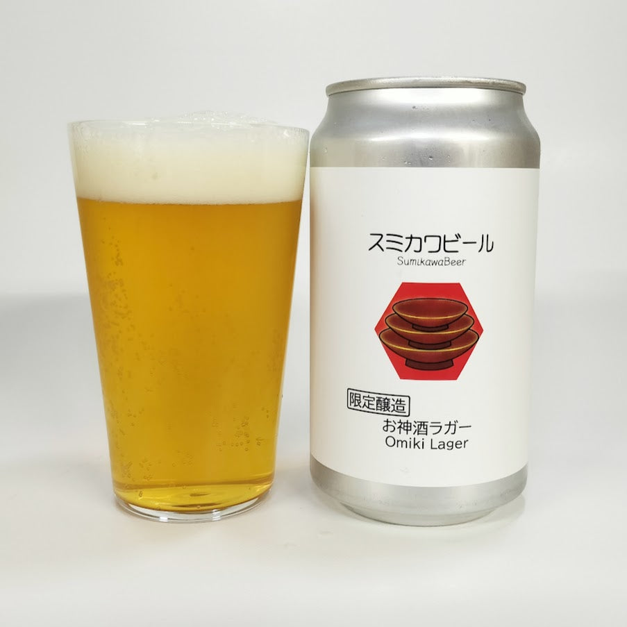 【道内送料込】澄川麦酒・お神酒ラガー（限定醸造）４缶セット