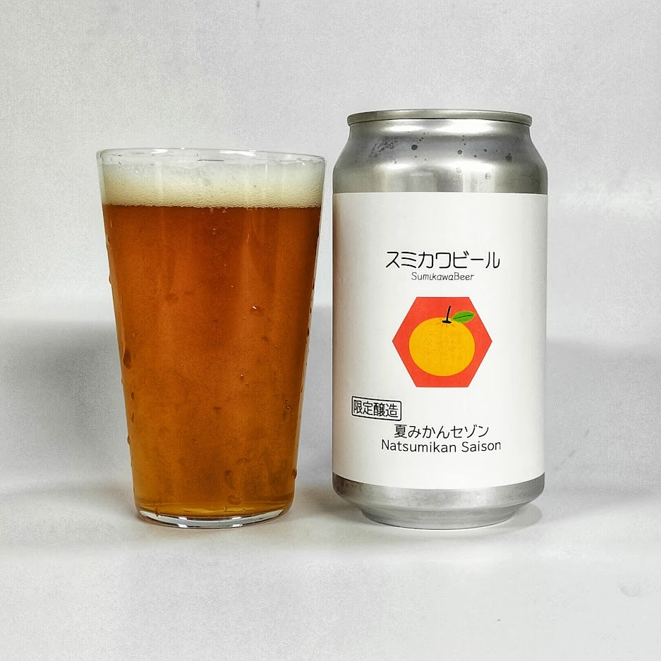 【道内送料込】澄川麦酒・夏みかんセゾン（限定醸造）４缶セット