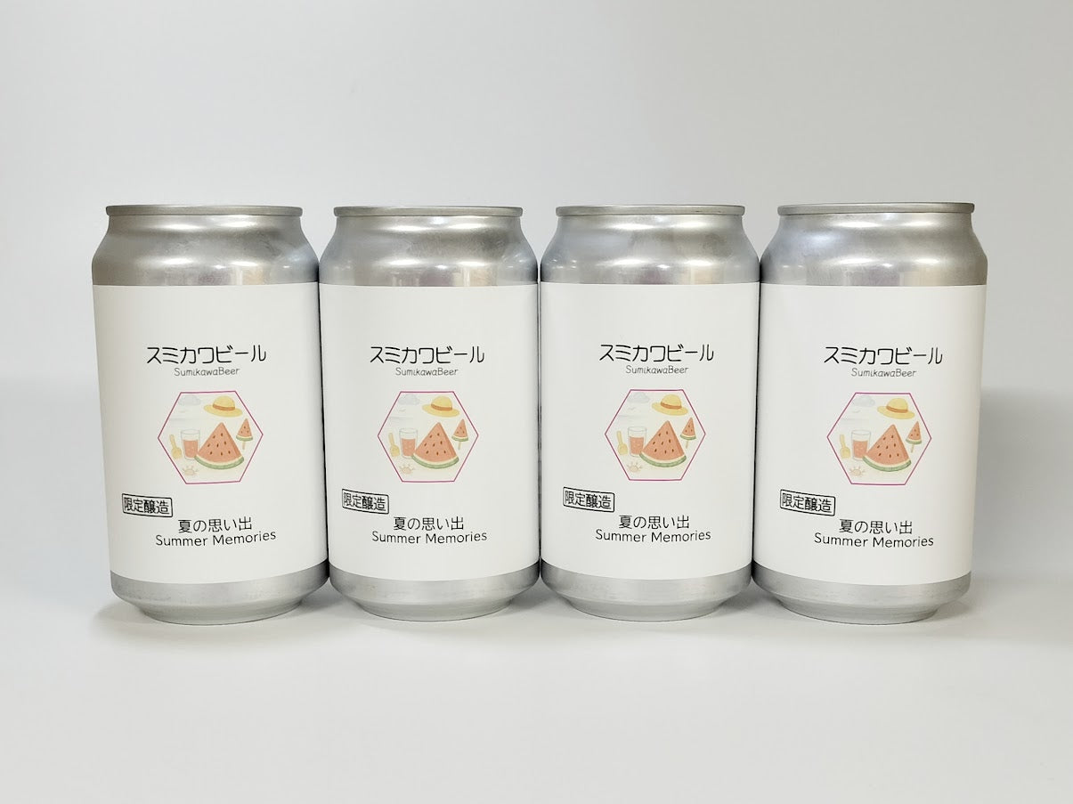 【道内送料込】澄川麦酒・夏の思い出４缶セット