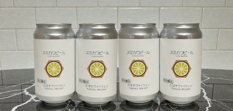 ホームページ – 澄川麦酒ECショップ