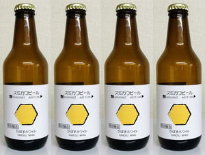 【道内送料込】澄川麦酒 季節限定 かぼすホワイト４本セット