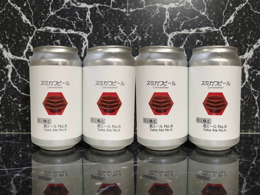 限定ビール | 澄川麦酒オンラインストア – 澄川麦酒ECショップ