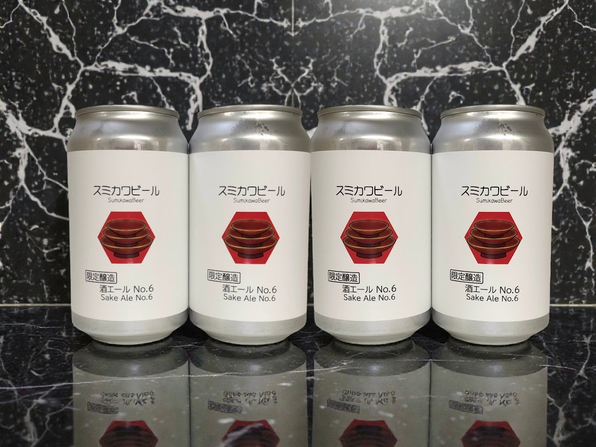 限定ビール | 澄川麦酒オンラインストア – 澄川麦酒ECショップ