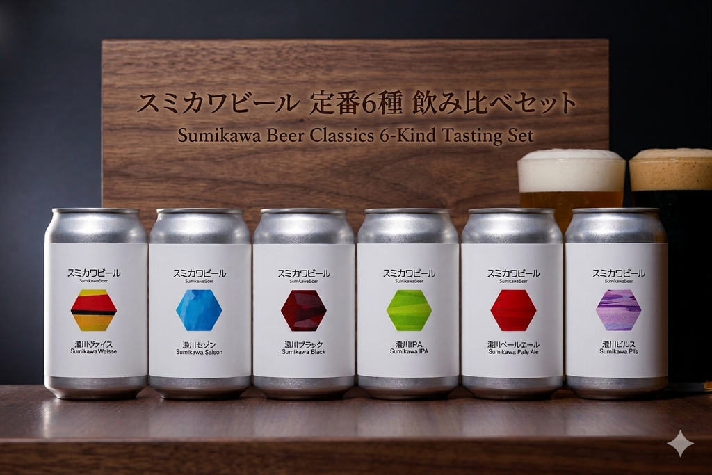 すべてのビール | 澄川麦酒オンラインストア – 澄川麦酒ECショップ