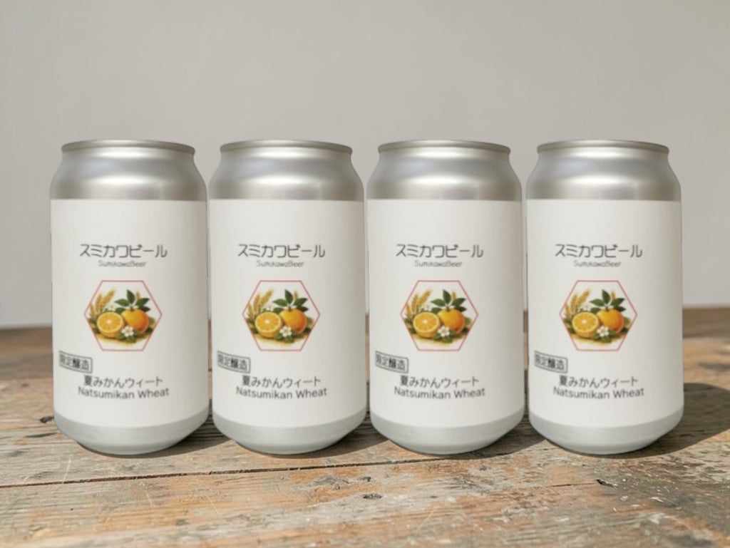 限定ビール | 澄川麦酒オンラインストア – 澄川麦酒ECショップ