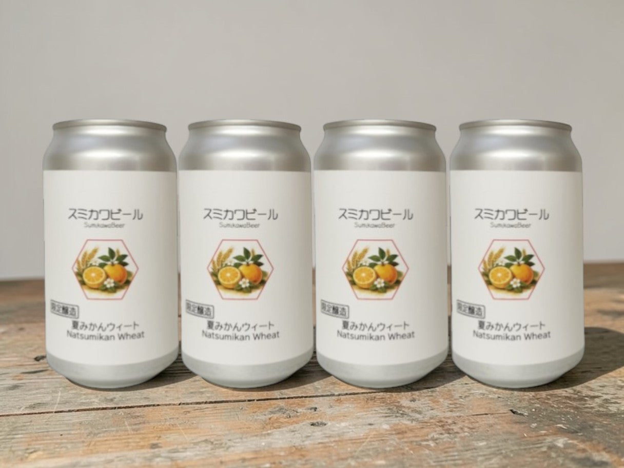 限定ビール | 澄川麦酒オンラインストア – 澄川麦酒ECショップ