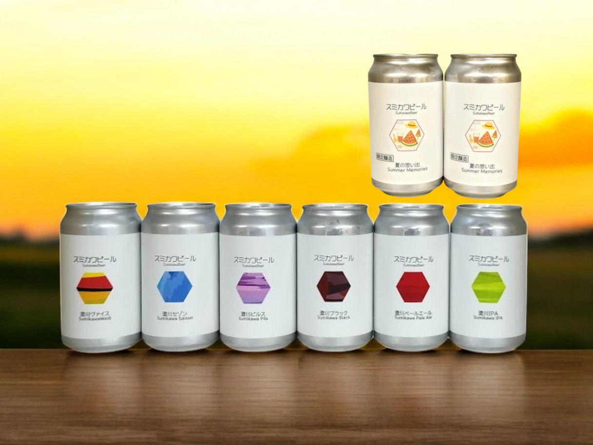 【道内送料込】澄川麦酒・缶 定番６缶と夏の思い出（限定醸造）２缶の８缶セット